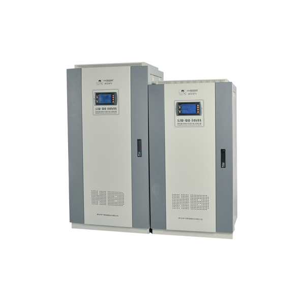 DJW、SJW-WB系列微電腦無觸點補償式電力穩(wěn)壓器