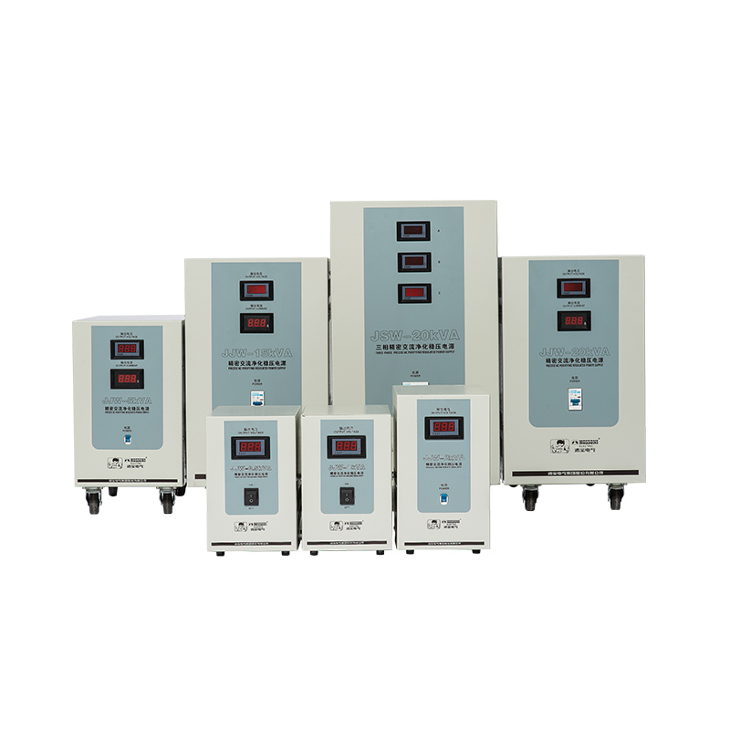 JJW、JSW系列精密交流凈化穩(wěn)壓電源